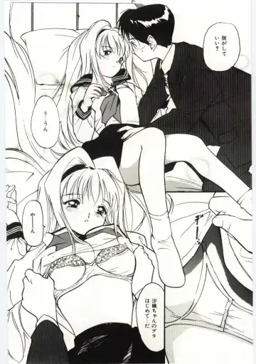 [Tanaka Yutaka] Tsuki to Sakuranbo Fhentai - Page 133