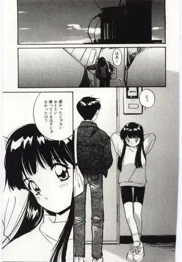 [Tanaka Yutaka] Tsuki to Sakuranbo Fhentai - Page 144