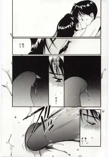 [Tanaka Yutaka] Tsuki to Sakuranbo Fhentai - Page 150