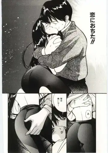 [Tanaka Yutaka] Tsuki to Sakuranbo Fhentai - Page 151