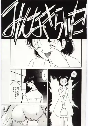 [Tanaka Yutaka] Tsuki to Sakuranbo Fhentai - Page 166