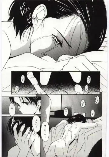 [Tanaka Yutaka] Tsuki to Sakuranbo Fhentai - Page 168