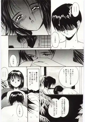 [Tanaka Yutaka] Tsuki to Sakuranbo Fhentai - Page 170