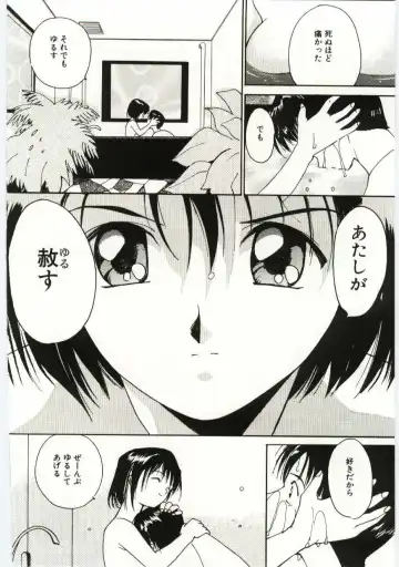 [Tanaka Yutaka] Tsuki to Sakuranbo Fhentai - Page 171