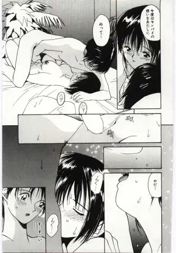 [Tanaka Yutaka] Tsuki to Sakuranbo Fhentai - Page 176