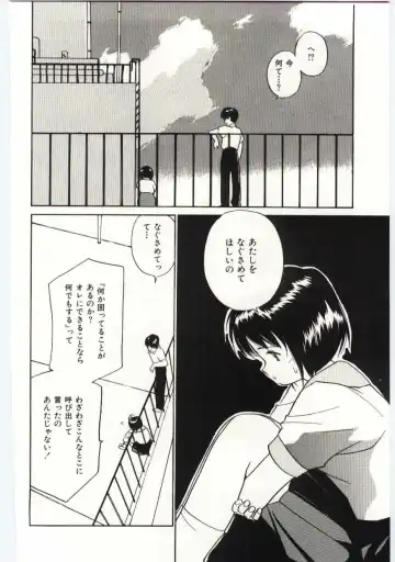 [Tanaka Yutaka] Tsuki to Sakuranbo Fhentai - Page 23