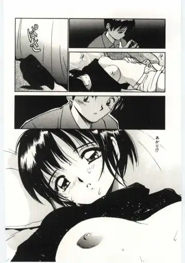 [Tanaka Yutaka] Tsuki to Sakuranbo Fhentai - Page 33