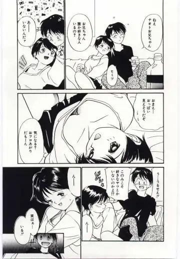 [Tanaka Yutaka] Tsuki to Sakuranbo Fhentai - Page 48
