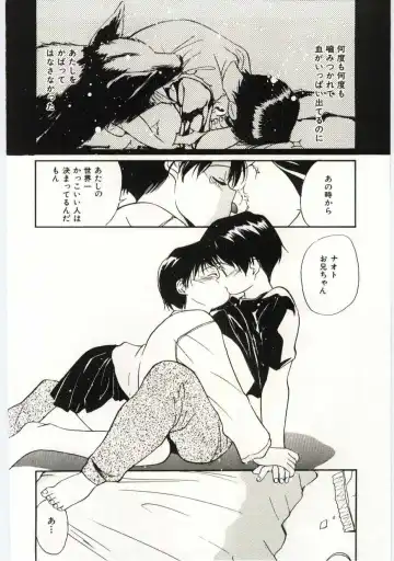 [Tanaka Yutaka] Tsuki to Sakuranbo Fhentai - Page 51