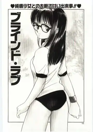 [Tanaka Yutaka] Tsuki to Sakuranbo Fhentai - Page 63