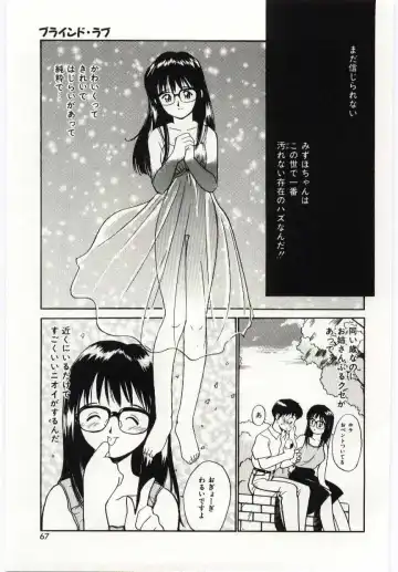 [Tanaka Yutaka] Tsuki to Sakuranbo Fhentai - Page 64