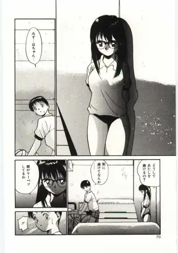 [Tanaka Yutaka] Tsuki to Sakuranbo Fhentai - Page 67