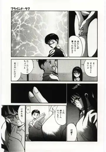 [Tanaka Yutaka] Tsuki to Sakuranbo Fhentai - Page 68