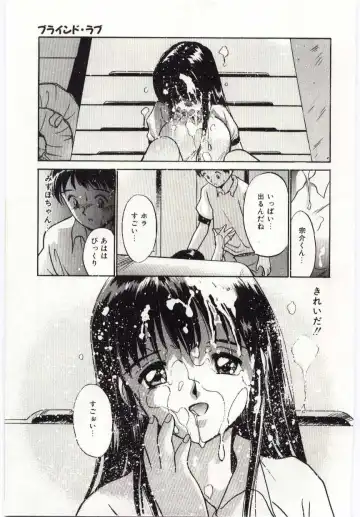 [Tanaka Yutaka] Tsuki to Sakuranbo Fhentai - Page 74