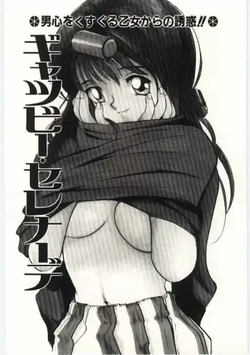 [Tanaka Yutaka] Tsuki to Sakuranbo Fhentai - Page 81