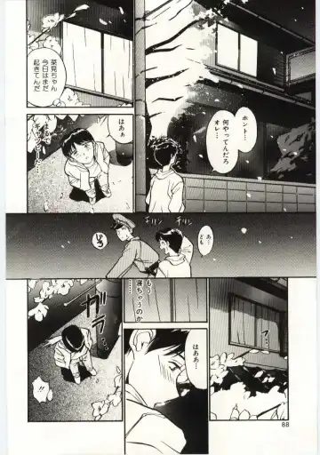 [Tanaka Yutaka] Tsuki to Sakuranbo Fhentai - Page 85