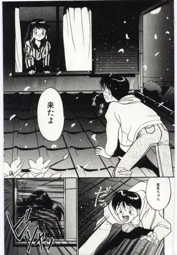 [Tanaka Yutaka] Tsuki to Sakuranbo Fhentai - Page 88