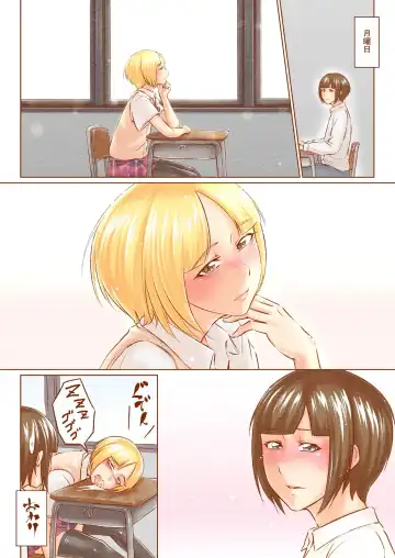 Dekachin Bitch-kun no Seikatsu Fhentai - Page 16