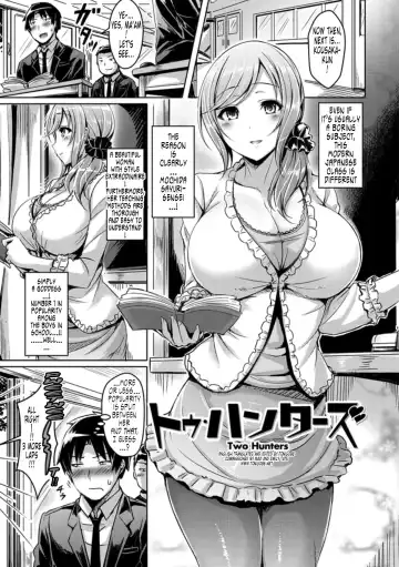 Read [Okumoto Yuuta] Two Hunters - Fhentai