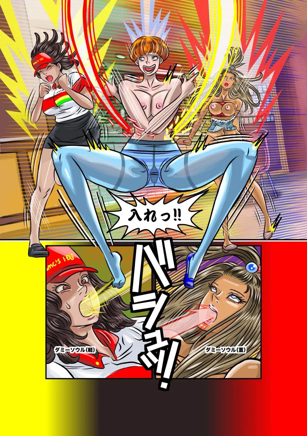 [Jpeg] TSF2 Fhentai - Page 21