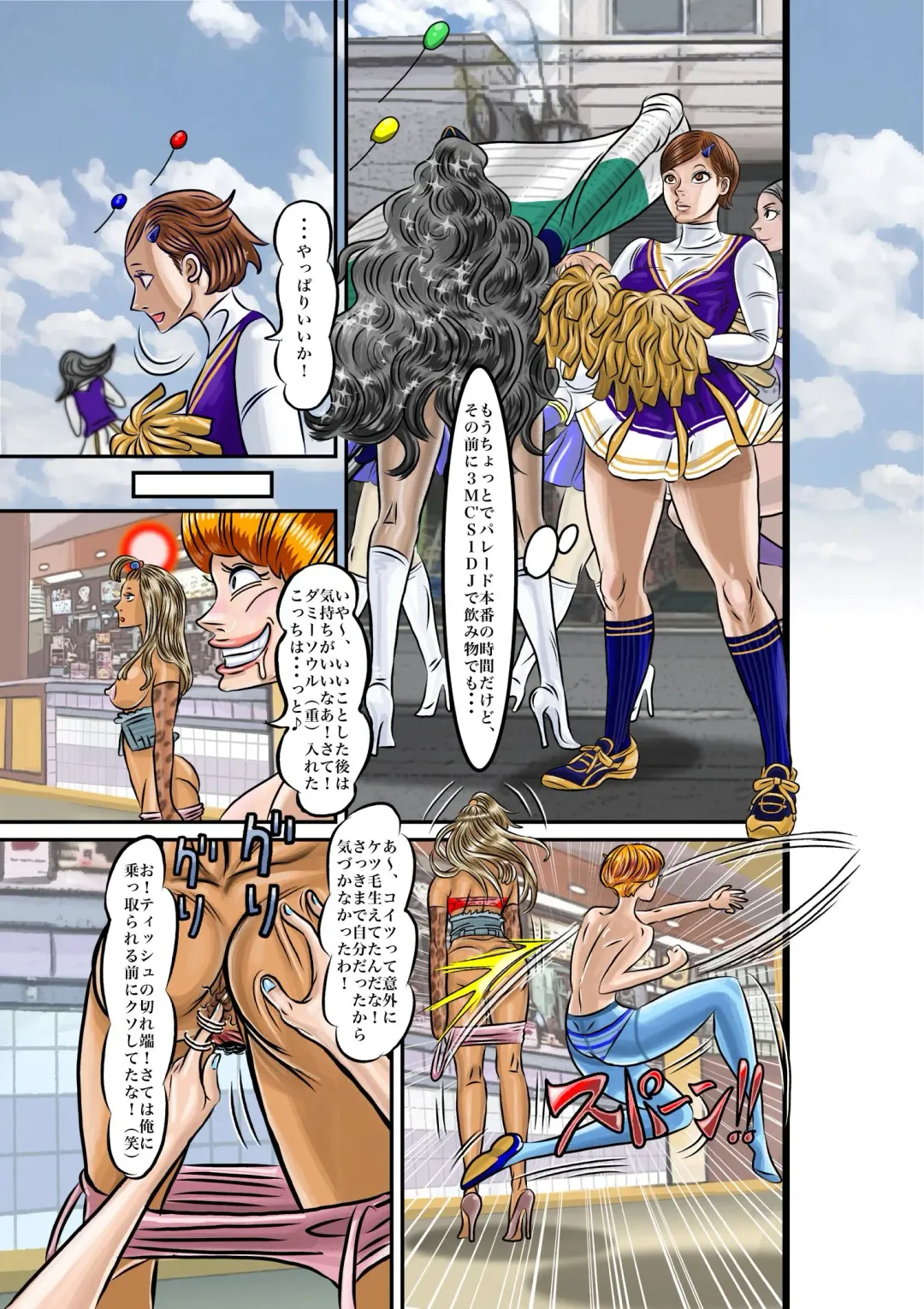 [Jpeg] TSF2 Fhentai - Page 27