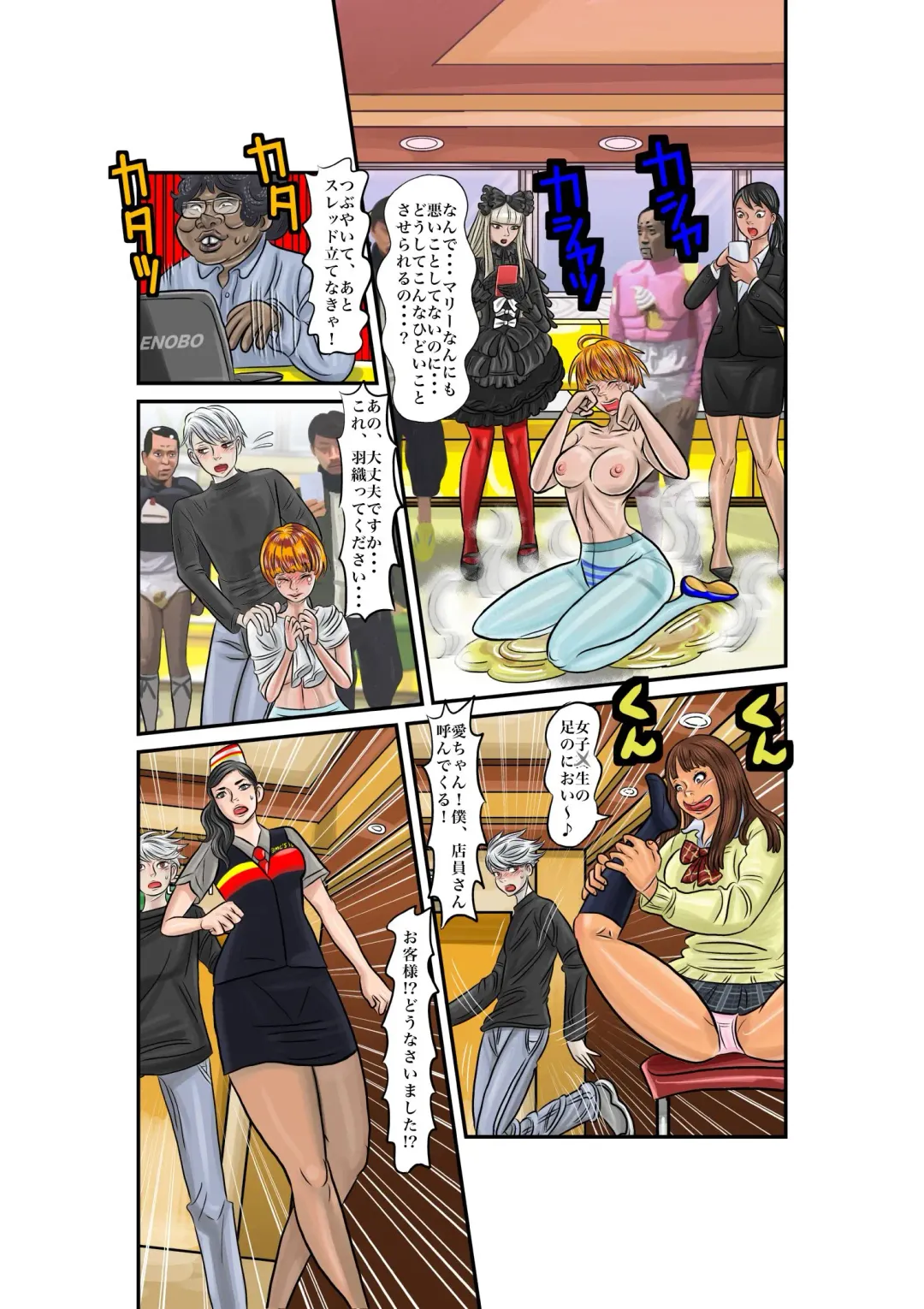 [Jpeg] TSF2 Fhentai - Page 41