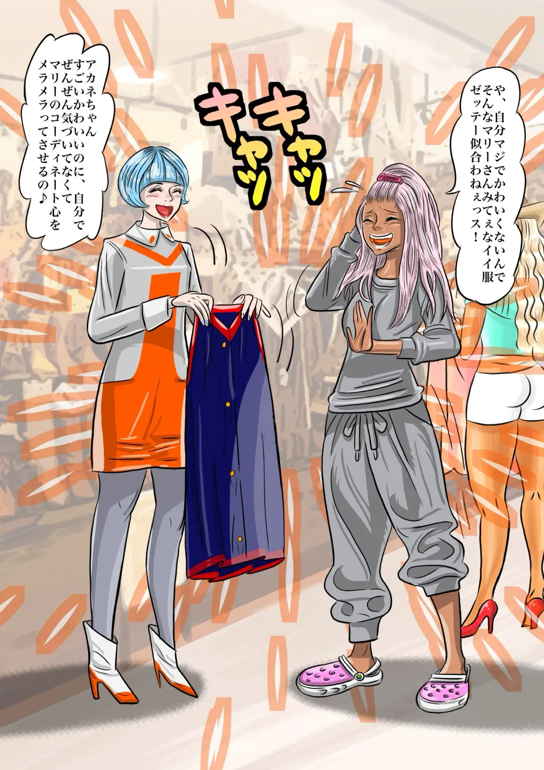 [Jpeg] TSF2 Fhentai - Page 66