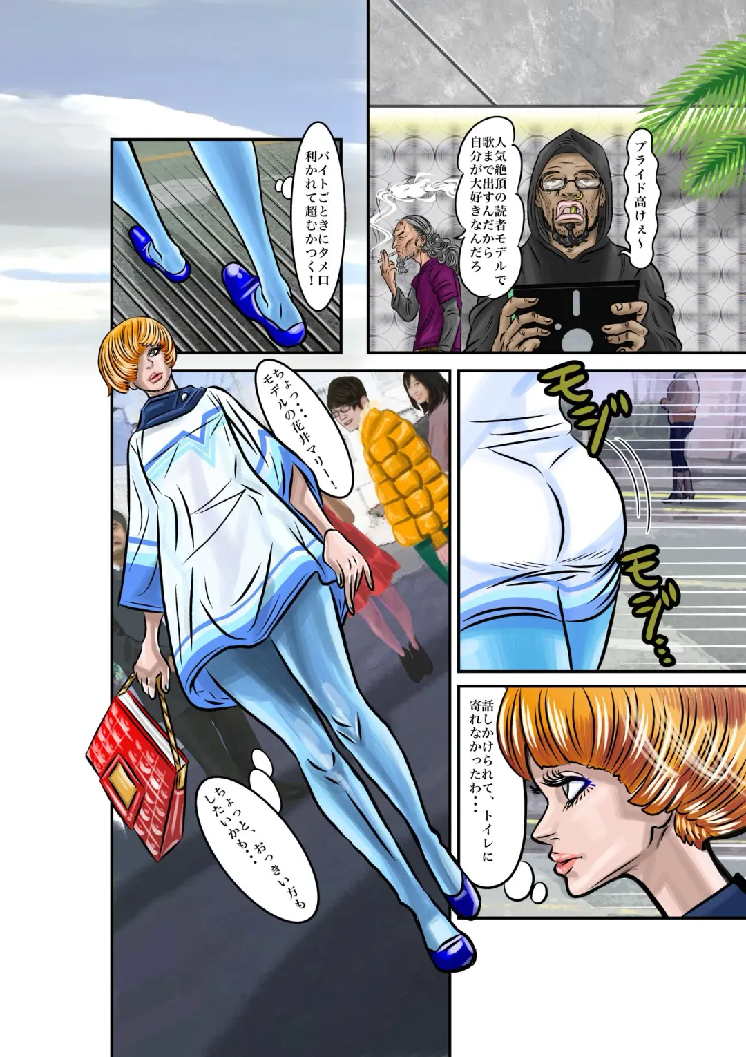 [Jpeg] TSF2 Fhentai - Page 8