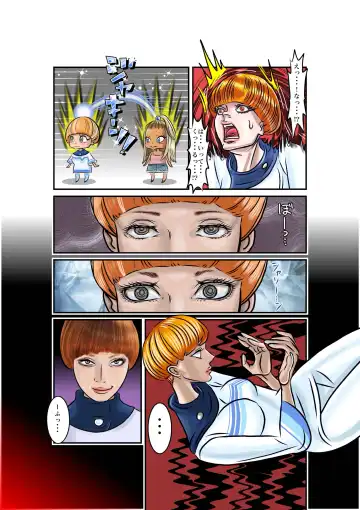 [Jpeg] TSF2 Fhentai - Page 12