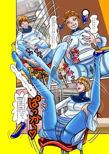 [Jpeg] TSF2 Fhentai - Page 14