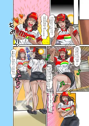 [Jpeg] TSF2 Fhentai - Page 22