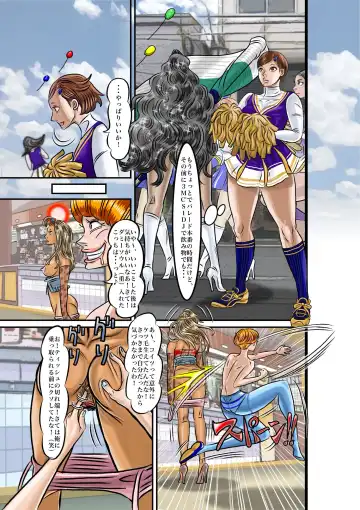 [Jpeg] TSF2 Fhentai - Page 27