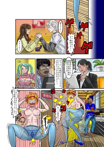 [Jpeg] TSF2 Fhentai - Page 34