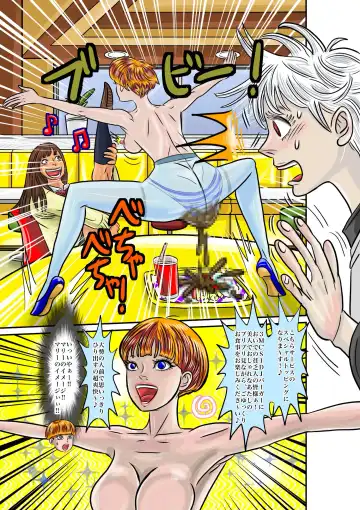 [Jpeg] TSF2 Fhentai - Page 39