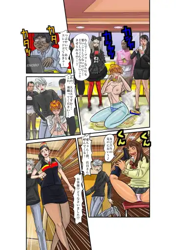 [Jpeg] TSF2 Fhentai - Page 41