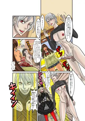 [Jpeg] TSF2 Fhentai - Page 43