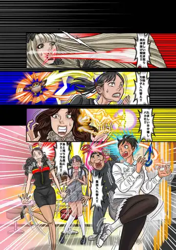 [Jpeg] TSF2 Fhentai - Page 44