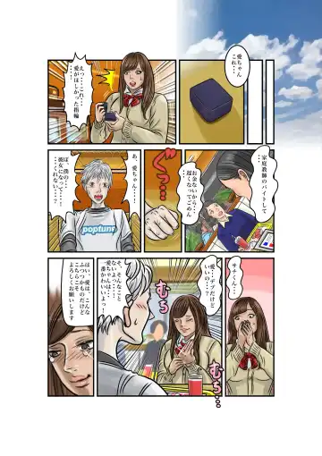 [Jpeg] TSF2 Fhentai - Page 6