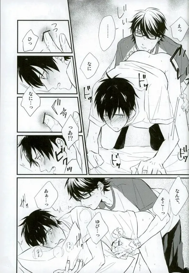 [Nori Imoo] Hakudaku Iro no Netsujou Fhentai - Page 36