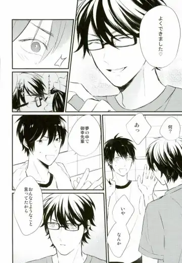 [Nori Imoo] Hakudaku Iro no Netsujou Fhentai - Page 13