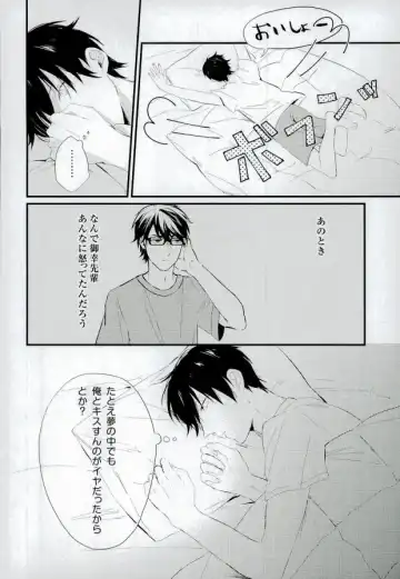 [Nori Imoo] Hakudaku Iro no Netsujou Fhentai - Page 21