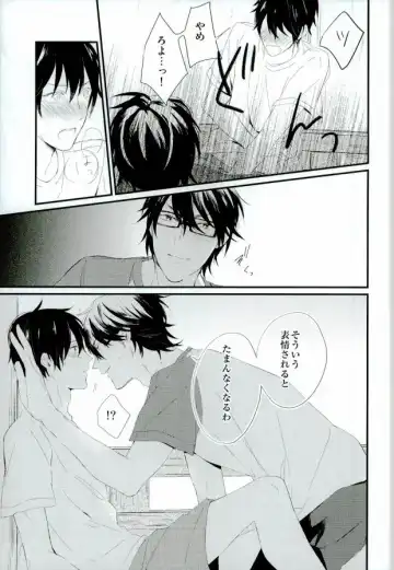 [Nori Imoo] Hakudaku Iro no Netsujou Fhentai - Page 30