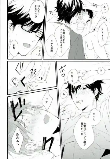 [Nori Imoo] Hakudaku Iro no Netsujou Fhentai - Page 37