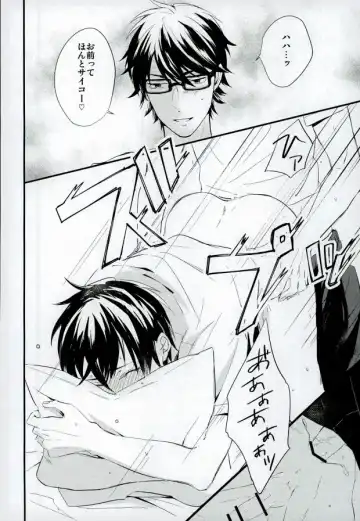 [Nori Imoo] Hakudaku Iro no Netsujou Fhentai - Page 43