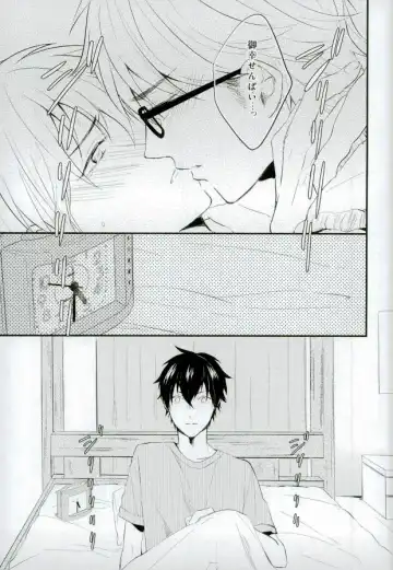 [Nori Imoo] Hakudaku Iro no Netsujou Fhentai - Page 8