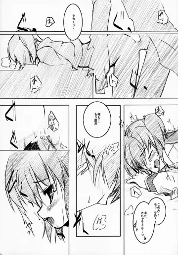 [Minamura Haruki] Konomi no ★ Hissatsu Curry Fhentai - Page 13