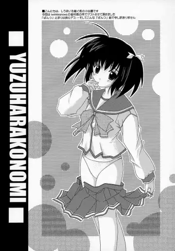 [Minamura Haruki] Konomi no ★ Hissatsu Curry Fhentai - Page 16