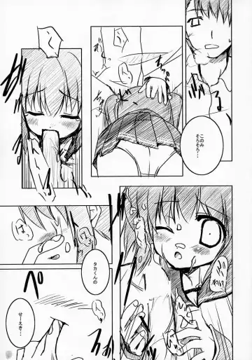 [Minamura Haruki] Konomi no ★ Hissatsu Curry Fhentai - Page 8