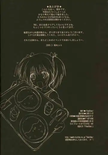 [Fukunaga Yumi] Pink Fhentai - Page 17