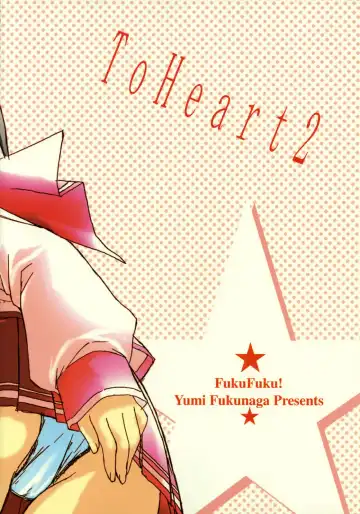 [Fukunaga Yumi] Pink Fhentai - Page 18